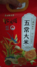 圣上用膳 五常大米10斤 GB/T 19266 新米 東北大米 五常香米10斤 曬單實(shí)拍圖