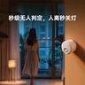 領(lǐng)普科技人在傳感器ES3 智能聯(lián)動(dòng)雷達(dá)波加紅外感應(yīng)電池供電 已接入米家APP 曬單實(shí)拍圖