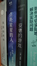 走近經(jīng)典:古代文學(xué)名篇十八講（深受年輕學(xué)子歡迎的18堂北大古典文學(xué)課） 曬單實(shí)拍圖