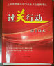 2026江蘇省普通高中學(xué)業(yè)水平合格性考試過關(guān)行動物理化學(xué)生物政治歷史地理信息技術(shù) 信息技術(shù) 曬單實(shí)拍圖
