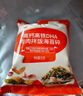 秋田滿滿·牛油果油126ml_贈(zèng)DHA拌飯海苔碎9.5g 曬單實(shí)拍圖