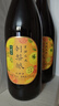 日食記重瓣玫瑰刺梨釀730ml12度真果發(fā)酵低度微醺果酒酸甜酒瓶裝 曬單實拍圖