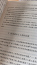 唯物辯證法大綱  人民出版社 曬單實(shí)拍圖