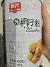 春光食品 海南特產(chǎn) 純椰子粉400g 生椰拿鐵 咖啡伴侶無(wú)添加 早餐椰奶 曬單實(shí)拍圖