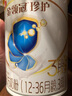 伊利金領(lǐng)冠珍護(hù)【三代OPO好吸收】嬰兒A2奶粉1段(0-6個月)900g 曬單實拍圖