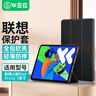 畢亞茲適用2025款聯(lián)想小新Pad Pro 12.7保護(hù)套 聯(lián)想平板12.7英寸電腦保護(hù)殼 三折支撐全包 PB538-金剛黑 曬單實(shí)拍圖