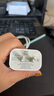 固質(zhì)優(yōu)品【直營正品】蘋果15/16充電器頭45W/30W適配原裝快充套裝氮化鎵iPhone16ProMax/puls15數(shù)據(jù)充電線 【原盒封裝】蘋果45W快充頭+1米編織快充線 安全認(rèn)證不傷機(jī) 曬單實(shí)拍圖