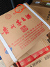 茅臺(tái)（MOUTAI）2025年 精品 醬香型白酒 53度 500ml 整箱裝【名酒鑒真】 曬單實(shí)拍圖
