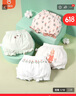 貝瑞加（Babyprints）寶寶內褲4條裝女童平角短褲小女孩純棉面包褲柔軟打底褲 花園兔90 曬單實拍圖