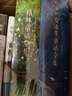 當(dāng)當(dāng) 安徒生童話全系列中外世界經(jīng)典名著文學(xué)注音版一二三年級小學(xué)生課外閱讀書籍6-7-8周歲少兒讀物正版睡前故事書 兒童經(jīng)典文學(xué)故事全集（套裝2冊） 曬單實(shí)拍圖