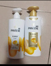 潘婷洗發(fā)水氨基酸洗發(fā)膏防毛躁洗護(hù)套裝 【干枯分叉】洗500g+護(hù)500g+80g 曬單實(shí)拍圖