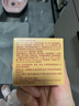 同仁堂黃芪霜100%正品老國貨亮白提亮去黃改善暗沉膚色緊致抗皺衰老50g 曬單實(shí)拍圖