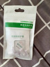 綠聯(lián)（UGREEN）數(shù)據(jù)線保護(hù)套適用蘋(píng)果13/14iPhone14Promax保護(hù)線充電器充電線防斷裂折斷保護(hù)iPad平板手機(jī)防貓咬 6個(gè)裝適用于蘋(píng)果原裝線 曬單實(shí)拍圖