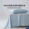 安敏諾（Anmino）100%防螨床單80支純棉A類貢緞純色可水洗 曬單實拍圖