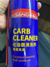 三和化油器清洗劑 化清劑 車節(jié)氣門阻風(fēng)門剎車片氣門桿油污清洗450ML 曬單實(shí)拍圖