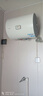 海爾智家出品Leader40升電熱水器儲水式2200W速熱保溫家用小戶型大水量國家補(bǔ)貼專利防電墻租房優(yōu)選LC2 曬單實(shí)拍圖