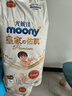 尤妮佳（MOONY）尤妮佳皇家佑肌嬰幼兒褲型拉拉褲L44片 9-14kg 紙尿褲干爽透氣 曬單實(shí)拍圖