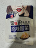 富昌響鈴卷150g 響之卷素皮油卷油豆皮卷腐竹干貨火鍋食材麻辣燙 曬單實(shí)拍圖