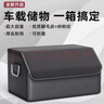 華飾汽車后備箱收納箱多功能折疊收納車載儲(chǔ)物神器大容量尾箱雜物收納 曬單實(shí)拍圖