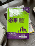 2026高中必刷題 高二上 化學(xué) 選擇性必修 第一冊 人教版 教材同步練習(xí)冊 理想樹圖書 曬單實(shí)拍圖