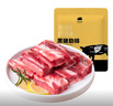 京東跑山豬國(guó)產(chǎn)黑豬肋排800g 冷凍免切黑豬排骨豬肋骨豬肋條 京東生鮮黑豬肉 曬單實(shí)拍圖