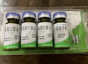 [百利金]脾氨肽口服凍干粉 2mg*5支 6盒裝 國藥準字 曬單實拍圖