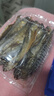 漁欣仙刁子魚250g 火焙煙熏手撕非即食臘魚干湖南農(nóng)家特產(chǎn)下酒下飯菜 曬單實(shí)拍圖