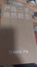 三星Galaxy S23/S24/S25 Ultra/W24/折疊屏Z Fold /Flip系列二手手機 三星 Galaxy S9+ 曬單實(shí)拍圖
