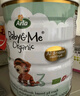 寶貝與我（Arla）白金版 阿拉 有機a2 嬰幼兒配方奶粉 3段（1歲以上）600g/罐 曬單實拍圖