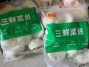 和善園江蘇三鮮菜包 青菜包大包子 生鮮面點無香菇 兒童家庭懶人早餐 【熱銷 共24只】960g*2袋 曬單實拍圖
