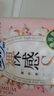 蘇菲【于文文同款】裸感S貴族棉純棉日用衛(wèi)生巾250mm*36片+175mm14片 曬單實拍圖