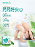 幫寶適【夏天超薄透氣】清新幫透氧Pro新生兒紙尿褲S60片 尿片尿不濕 曬單實拍圖