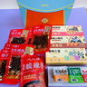 思香逢四川特產(chǎn)(16件1685克)成都重慶麻辣零食小吃感恩節日送人伴手禮盒 蜀味佳禮(16件1685克) 曬單實(shí)拍圖