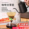 PAKCHOICE手沖咖啡套裝咖啡壺濾杯分享壺過濾冷萃咖啡壺高硼硅玻璃濾杯套裝 曬單實(shí)拍圖