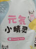 茵茵元気小精靈嬰兒拉拉褲尿不濕超薄透氣夏季學(xué)步XL碼46片(12-17kg) 曬單實(shí)拍圖