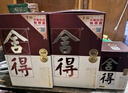 舍得品味舍得傳承紫氣東來(lái)濃香型白酒52度538ml*2瓶禮盒裝 送禮禮物 曬單實(shí)拍圖