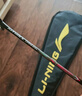 李寧（LI-NING）羽毛球拍雷霆小鋼炮黑色全碳素專業(yè)進(jìn)攻型單拍4U已拉線AYPT307-4 曬單實(shí)拍圖