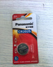 松下（panasonic）大眾車鑰匙電池速騰 帕薩特 邁騰 朗逸  探岳 高爾夫6 7 8寶來途觀L汽車遙控器原裝電子探歌途岳PO CR2025(兩粒)精裝耐用看圖確認 曬單實拍圖