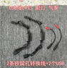 啟瑞銘適合當(dāng)貝魚缸預(yù)留插頭轉(zhuǎn)換線 Usb線 可以接蛋分風(fēng)扇UV燈射燈 2條當(dāng)貝轉(zhuǎn)換線+2條usb線 曬單實(shí)拍圖