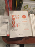 莊子淺注 曹礎(chǔ)基譯注 本書(shū)作者力求用通俗易懂而又不乏文采的文字解讀莊子為廣大讀者呈現(xiàn)一部譯注類(lèi)之佳作 中華書(shū)局正版書(shū)籍 曬單實(shí)拍圖