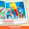 西游記兒童繪本全套注音版 3-6歲故事幼兒園推薦經(jīng)典0-3歲硬殼精裝文學(xué)科普幼兒美2-3歲寶寶故事書(shū)美猴王畫(huà)話中國(guó)傳統(tǒng)文化珍藏版連環(huán)畫(huà)青葫蘆兒童節(jié)禮物 【店長(zhǎng)力薦】西游記繪本全2冊(cè) 曬單實(shí)拍圖