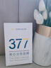 韓方五谷377面膜美白補(bǔ)水舒緩保濕淡斑男女熬夜改善暗黃暗沉提亮膚色清潔 曬單實(shí)拍圖