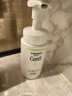 珂潤控油保濕潔面潔顏泡沫150ml*2氨基酸洗面奶 曬單實(shí)拍圖