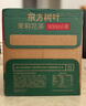 農(nóng)夫山泉東方樹葉茉莉花茶 無(wú)糖飲料茶飲料900ml*12瓶【價(jià)同直播間】 曬單實(shí)拍圖