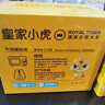 皇家小虎牛油蛋撻皮家用烘焙空氣炸鍋半成品蛋撻液套餐組合官方店烤箱葡式 【1:1搭配】蛋撻皮30個(gè)+撻液2盒 曬單實(shí)拍圖