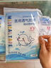 sister care游泳私密防水貼成人女性游泳泡溫泉醫(yī)用防止感染女生私處敷貼3片 曬單實拍圖
