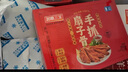 如意三寶（ruyisanbao）手抓扇子骨生鮮半成品炸排骨 新鮮豬排冷凍燒烤露營(yíng)食材 手抓扇子骨255g*6盒 曬單實(shí)拍圖