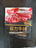天海藏 20片菲力牛排 130g/袋2片*10袋 家庭便捷早餐兒童源頭直發(fā) 曬單實(shí)拍圖