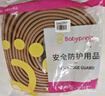 Babyprints寶寶防撞條兒童安全防撞條嬰兒加寬加厚多功能防撞條6米裝木色 曬單實(shí)拍圖