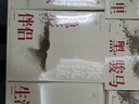 銀河英雄傳說(shuō)列傳（官方致敬作品集！原作田中芳樹(shù)作序，六位作家主筆！銀英傳的世界變得更寬廣了。） 小說(shuō) 曬單實(shí)拍圖